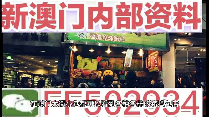 澳門彩票的未來展望與今晚開獎結(jié)果預(yù)測（2025年），澳門彩票未來展望，預(yù)測今晚開獎結(jié)果與未來趨勢（2025年分析）