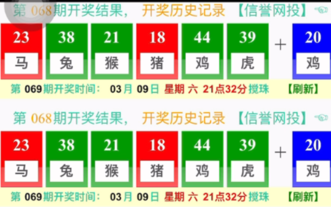 澳門六開獎結(jié)果資料詳解，澳門六開獎結(jié)果資料深度解析