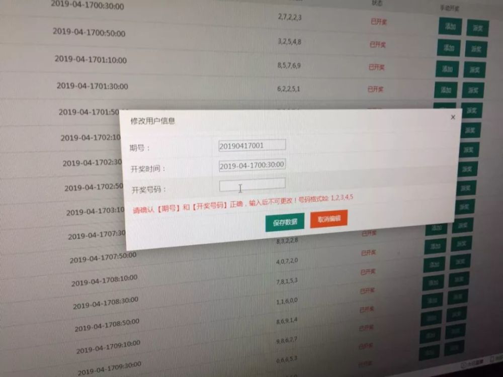 澳門六和開彩開獎結果十網站，最新開獎信息，輕松查詢，澳門六和開彩最新開獎信息及查詢網站