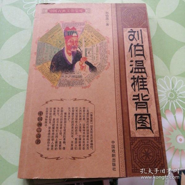 揭秘劉伯溫2019年一肖特預(yù)測——?dú)v史傳奇與當(dāng)代熱議，揭秘劉伯溫傳奇，2019年生肖預(yù)測與當(dāng)代熱議熱議焦點(diǎn)