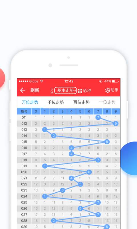 管家婆期期準期期中——揭秘精準預測的秘密，揭秘管家婆精準預測期期中，期期準的秘密揭曉！