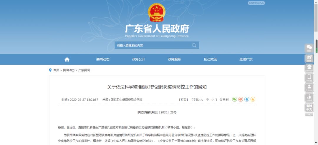 揭秘7777788888精準(zhǔn)新傳真，真相與優(yōu)勢一網(wǎng)打盡，揭秘精準(zhǔn)新傳真，77777與88888的真相與優(yōu)勢全解析