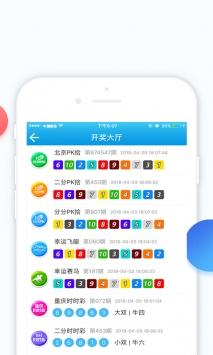 澳門彩最準最快開獎網(wǎng)址——開啟您的博彩之旅，澳門彩最準最快開獎網(wǎng)址，開啟您的博彩之旅大門