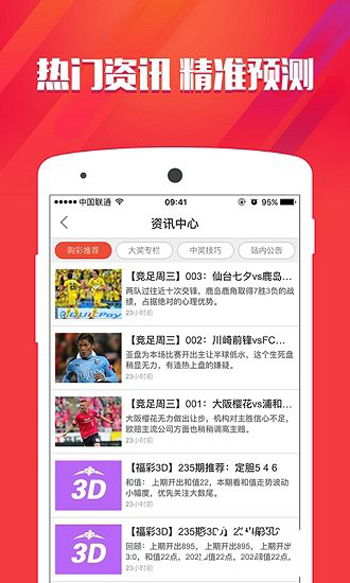 澳門資料大全正版，探索澳門，預(yù)見未來的2025年，澳門未來展望，探索正版資料，預(yù)見2025年輝煌發(fā)展