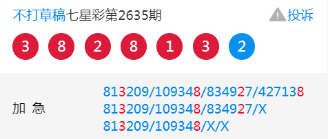 王中王一碼二肖，揭秘背后的秘密，揭秘王中王一碼二肖背后的秘密