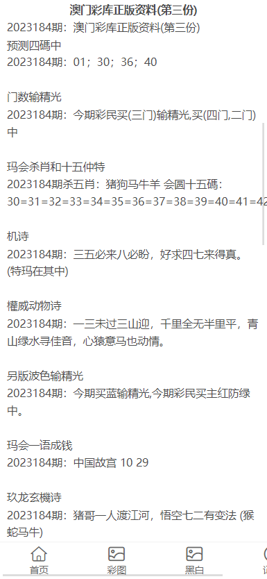 老澳門資料大全正版資料2023年免費——全面解讀澳門歷史與文化，澳門歷史與文化解讀，老澳門資料大全（正版資料 2023 年免費）