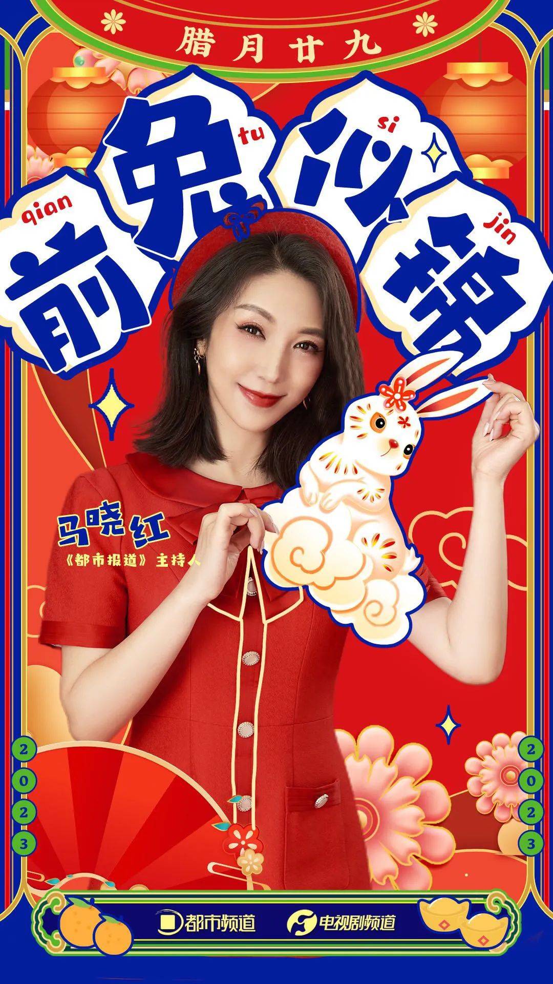 白小姐三肖三期必開(kāi)獎(jiǎng)虎年快樂(lè)——揭秘彩票背后的秘密與策略，揭秘彩票背后的秘密與策略，白小姐三肖三期必開(kāi)獎(jiǎng)虎年快樂(lè)探討彩票策略與真相