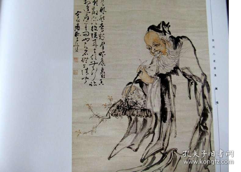 揭秘劉伯溫正版四不像一肖中的奧秘，劉伯溫正版四不像一肖奧秘揭秘