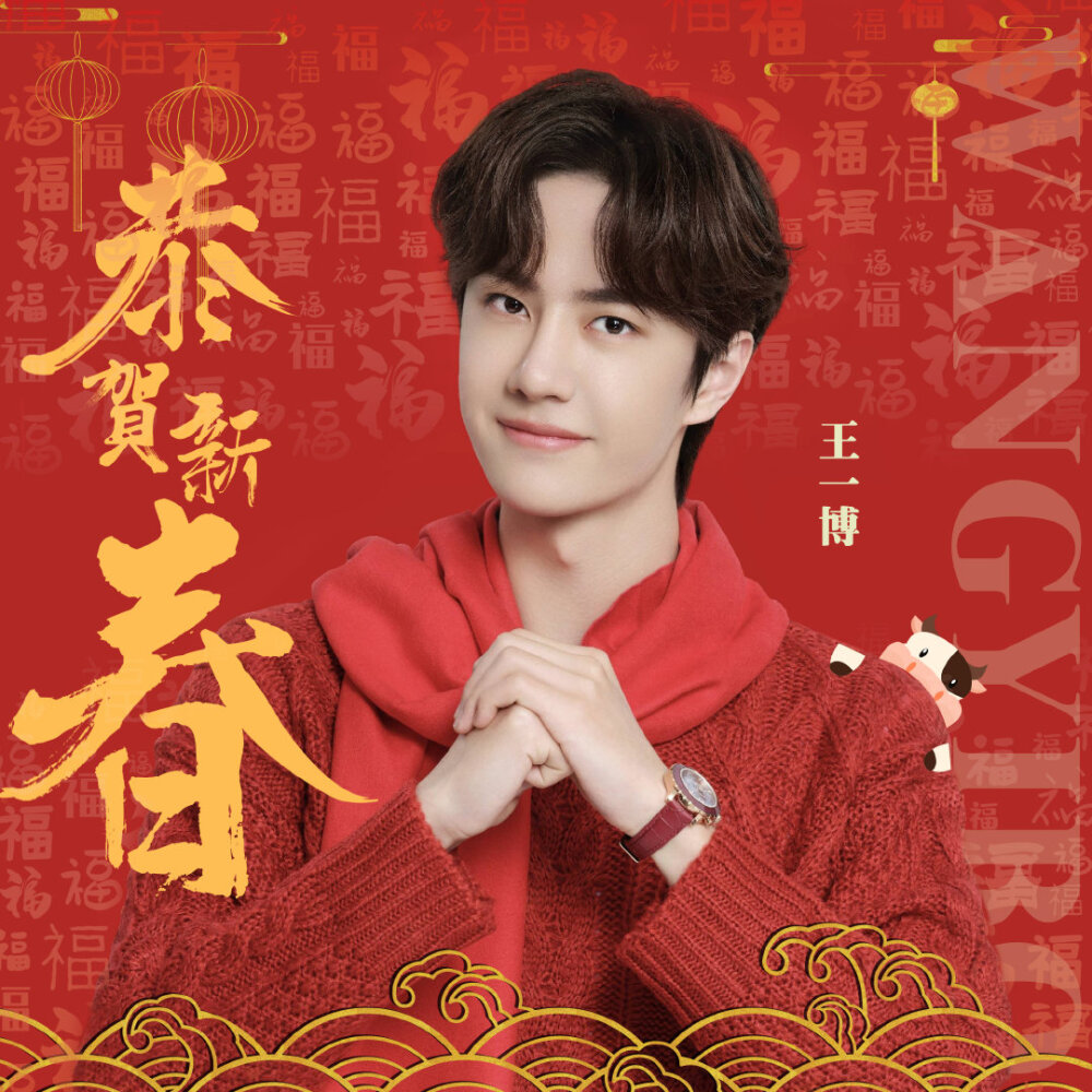 萬眾矚目，福王中王，一肖中特，揭秘背后的秘密，揭秘萬眾矚目背后的秘密，福王中王，一肖中特真相大揭秘