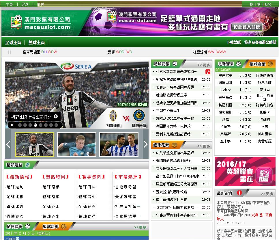 澳門動(dòng)態(tài)澳盤新浪競技風(fēng)暴，探索體育競技的魅力與激情，澳門動(dòng)態(tài)澳盤新浪競技風(fēng)暴，探索體育競技的無限魅力與激情
