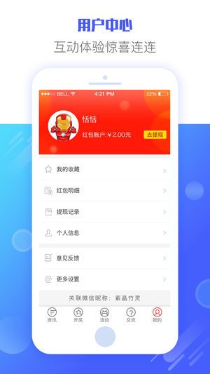 王中王076期指一生肖——探尋生肖文化的魅力，探尋生肖文化魅力，王中王076期指一生肖