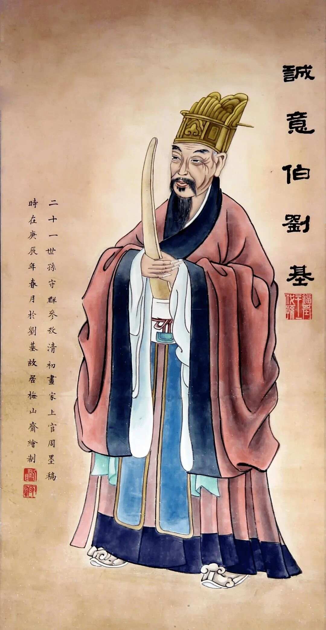 揭秘劉伯溫，傳奇人物與三字平特一肖的奧秘，劉伯溫傳奇，揭秘人物與三字平特一肖的奧秘