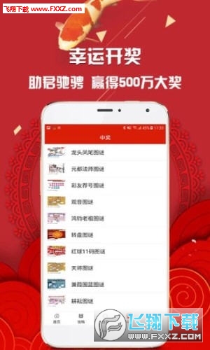 平特王中王一肖開(kāi)特，揭秘背后的秘密與策略，揭秘平特王中王一肖開(kāi)特的秘密與策略之道