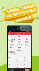 劉伯溫四肖選一肖首頁(yè)，揭秘傳奇背后的秘密，揭秘劉伯溫四肖選一肖傳奇背后的秘密