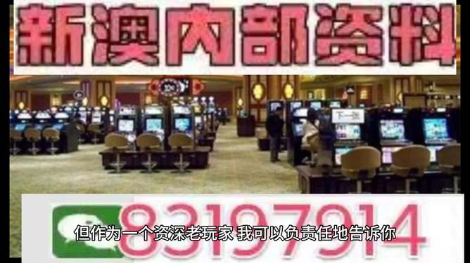 澳門開馬最快開獎香，探索與揭秘，澳門開馬最快開獎香，揭秘與探索之旅