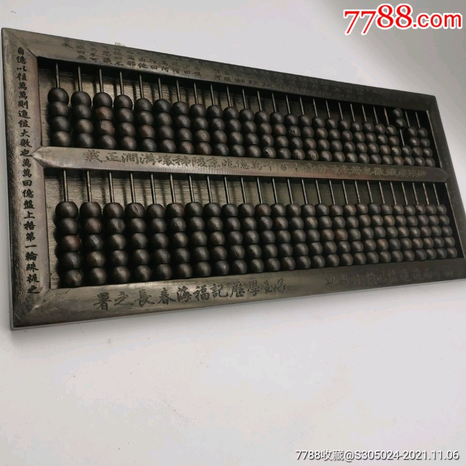 銖算盤王中王一肖中特，揭秘背后的秘密，揭秘銖算盤王中王一肖中特背后的秘密
