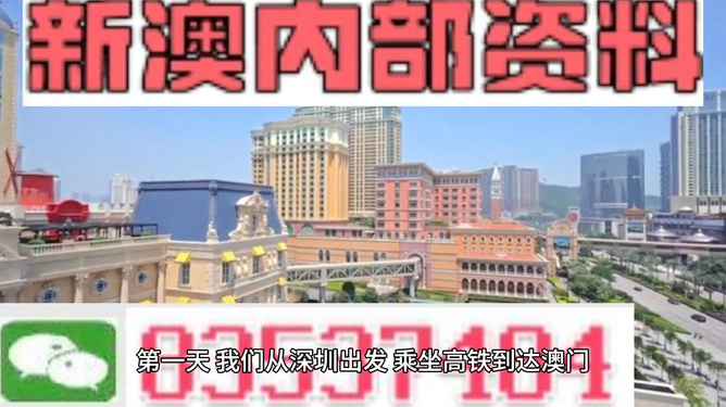 新澳新澳門正版資料，探索與解析，新澳新澳門正版資料深度解析與探索