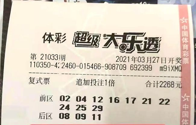 澳門老六小號開獎結(jié)果及彩票背后的秘密，澳門老六小號開獎結(jié)果與彩票背后的秘密揭秘