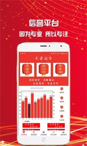 王中王開獎一肖期期準(zhǔn)準(zhǔn)，揭秘彩票背后的秘密策略與精準(zhǔn)預(yù)測，揭秘彩票背后的秘密策略與精準(zhǔn)預(yù)測，王中王開獎一肖期期準(zhǔn)準(zhǔn)的研究報告