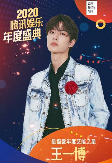 王中王與肖中特，探尋兩大關(guān)鍵詞背后的故事——2019年回顧與展望，王中王與肖中特，兩大關(guān)鍵詞背后的故事——回顧與展望（2019）