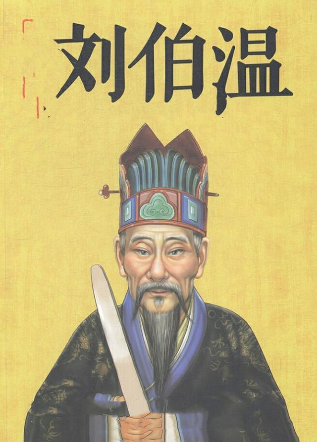 劉伯溫白小姐與神秘生肖傳奇——一探生肖預(yù)測之奧秘，劉伯溫白小姐與生肖傳奇，揭秘生肖預(yù)測奧秘