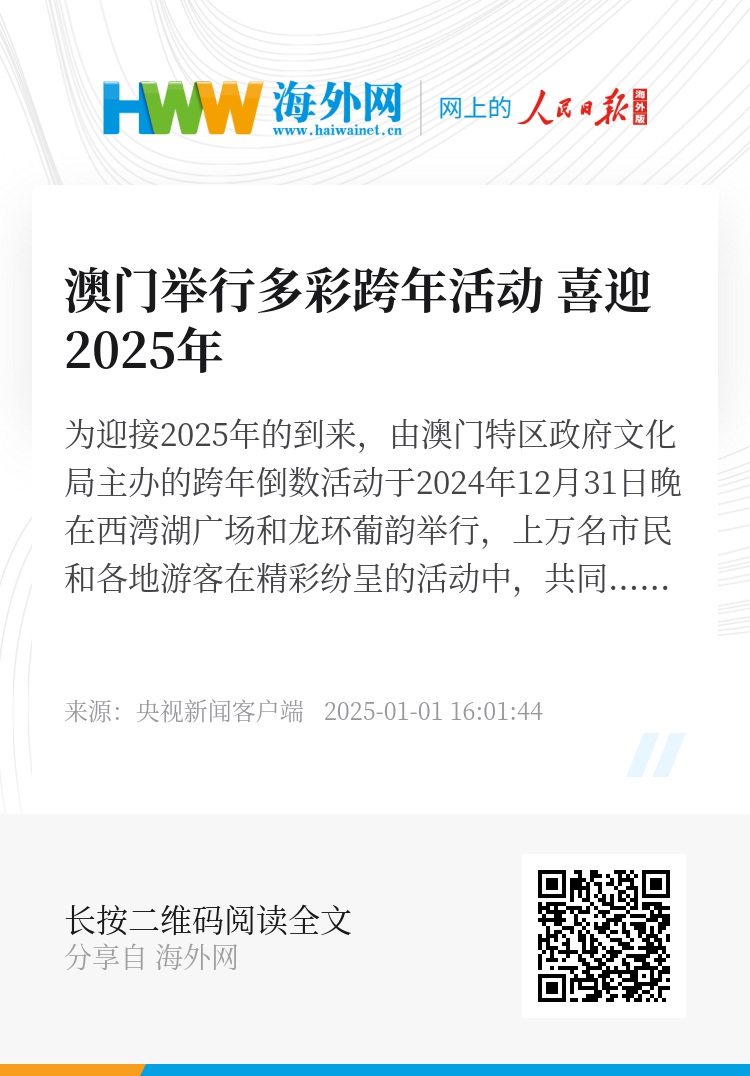 澳門正版資料大全，探索未來的寶藏（2025年展望），澳門正版資料大全，探索未來寶藏的藍圖（展望2025）