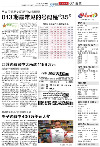 關(guān)于493333一肖王中王的探討，關(guān)于493333一肖王中王的探討與解析