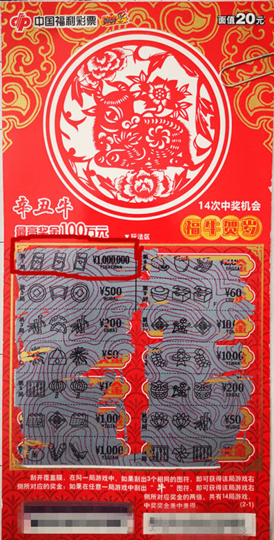 王中王二期平特一肖，深度解析與探索，王中王二期平特一肖深度解析與探索揭秘
