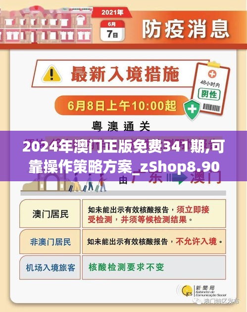 澳門正版免費(fèi)資訊展望，邁向未來的精準(zhǔn)服務(wù)（2025展望），澳門正版邁向未來精準(zhǔn)服務(wù)展望（2025年展望）