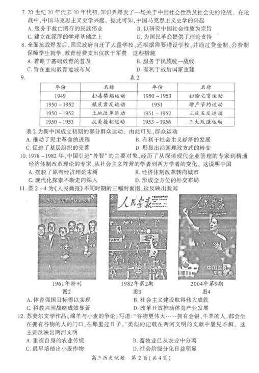 揭秘香港歷史開獎記錄，回顧與預(yù)測至2025年，香港歷史開獎記錄深度解析，回顧與預(yù)測至2025年