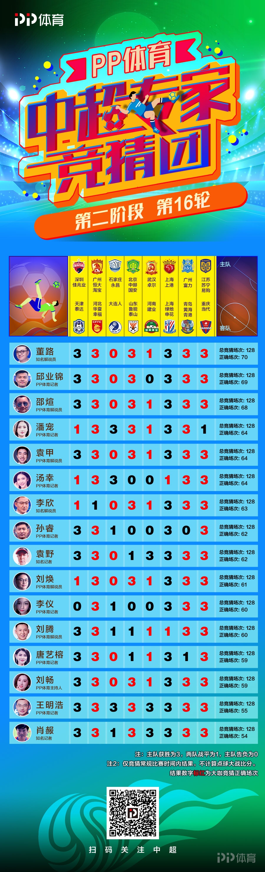 揭秘黑馬王中王平特一肖，探尋背后的神秘力量，探尋黑馬王中王平特一肖背后的神秘力量揭秘