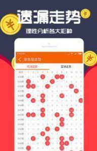 期期一肖王中王，揭秘生肖運勢與SEO優(yōu)化之道，揭秘生肖運勢與SEO優(yōu)化策略，期期一肖王中王解析