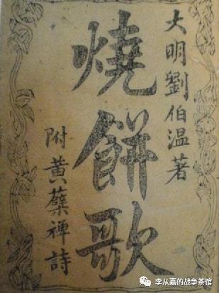 劉伯溫一馬一肖資料詳解，劉伯溫一馬一肖資料詳解概覽