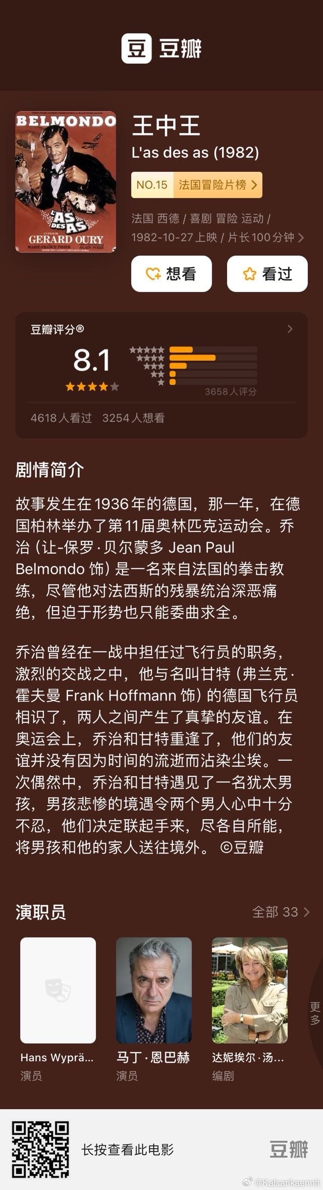 王中王192期指一生肖——深度解析與預(yù)測，王中王192期生肖預(yù)測與深度解析