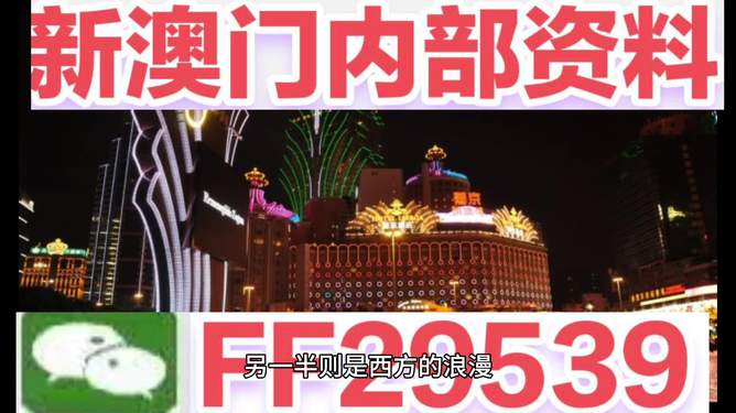2023年特馬最新開(kāi)獎(jiǎng)結(jié)果及未來(lái)趨勢(shì)分析預(yù)測(cè)，特馬最新開(kāi)獎(jiǎng)結(jié)果及未來(lái)趨勢(shì)預(yù)測(cè)分析（2023年）