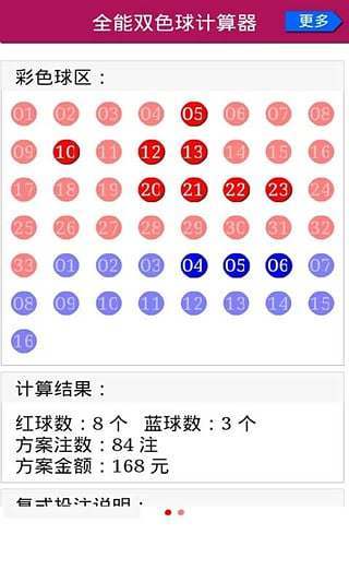 全新上線！探索7777788888新版跑狗管家婆的魅力，全新上線！跑狗管家婆7777788888新版魅力探索