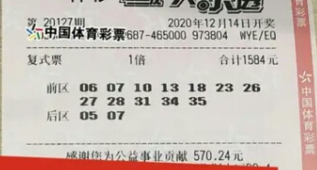 奧門彩民，探索彩票文化的新視角，澳門彩民視角下的彩票文化探索