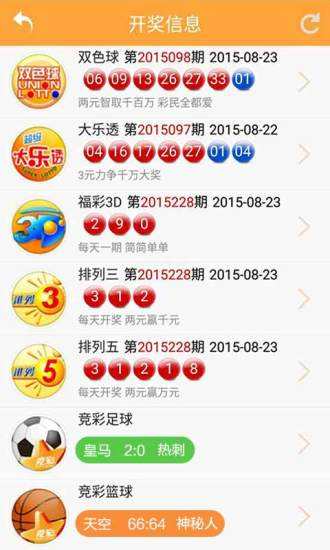 探索未來新澳門彩票開獎號碼，2025今晚開獎預(yù)測與解析，澳門彩票開獎號碼預(yù)測解析，探索未來走向，今晚開獎預(yù)測揭秘