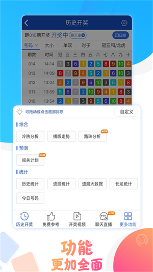 一碼一肖中的奧秘與探索，揭秘數(shù)字背后的秘密，揭秘一碼一肖中的奧秘，探索數(shù)字背后的秘密