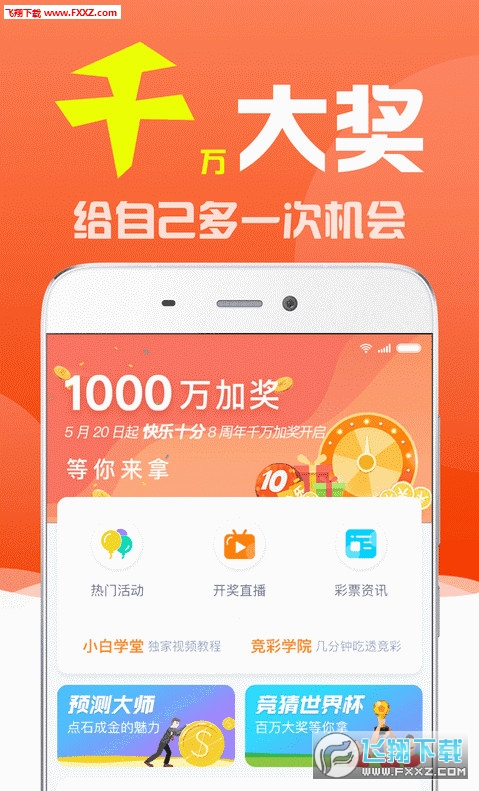 白小姐四肖必選一王中王——揭秘彩票背后的秘密與策略，揭秘彩票背后的秘密與策略，白小姐四肖必選一王中王之道