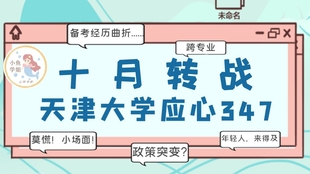 王中王349期指一生肖，揭秘生肖運勢與人的關(guān)聯(lián)，揭秘生肖運勢與人的關(guān)聯(lián)，王中王生肖預(yù)測第349期分析解讀