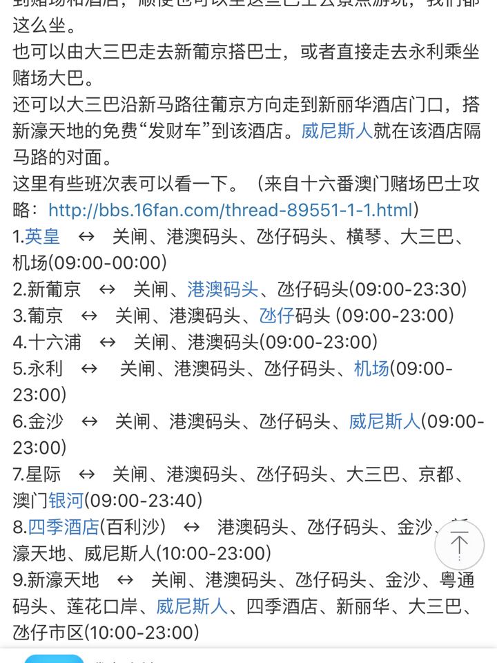 澳門特一肖一碼免費提，揭秘彩票背后的秘密與策略，澳門彩票揭秘，特一肖一碼策略與秘密大解析