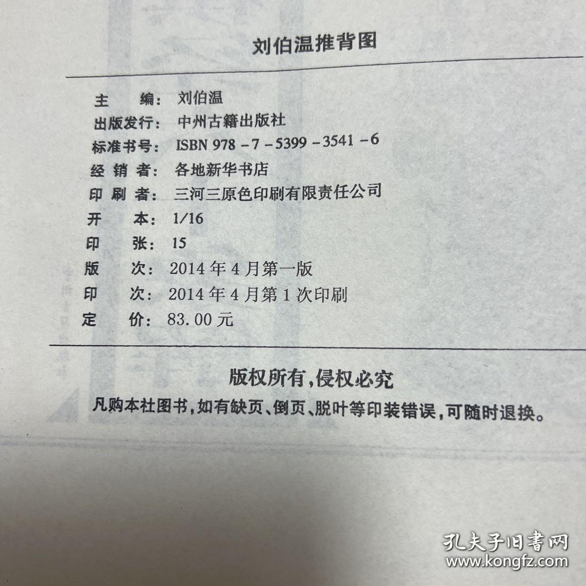 劉伯溫解一肖中特，揭秘古代智慧與現(xiàn)代生肖運(yùn)勢預(yù)測，劉伯溫解生肖之謎，古代智慧與現(xiàn)代生肖運(yùn)勢預(yù)測揭秘