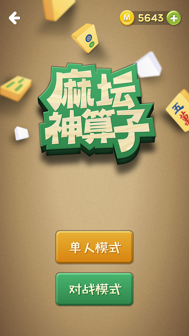 王中王神算子特肖——揭秘生肖運勢與神秘預測，王中王神算子揭秘生肖運勢與神秘預測，生肖運勢大解析
