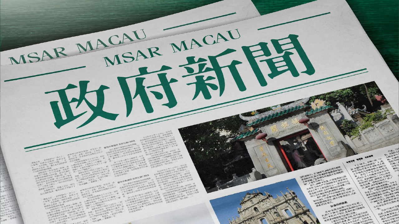 澳門精準免費大全，探索未來的預(yù)測與趨勢（2025展望），澳門精準免費大全，未來預(yù)測與趨勢展望（2025年展望）