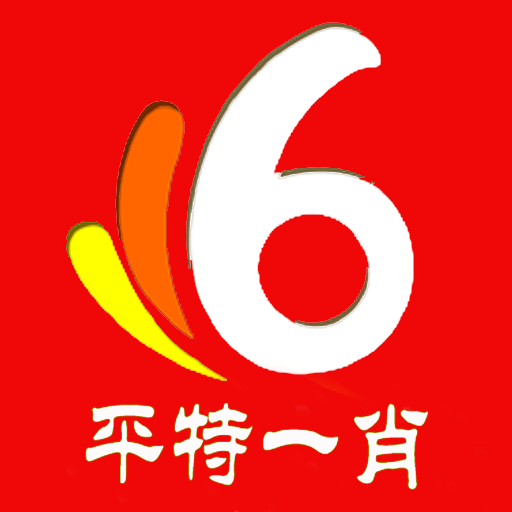 一王中王平特一肖，揭秘背后的故事與SEO策略，揭秘王中王平特一肖背后的故事與SEO策略秘籍