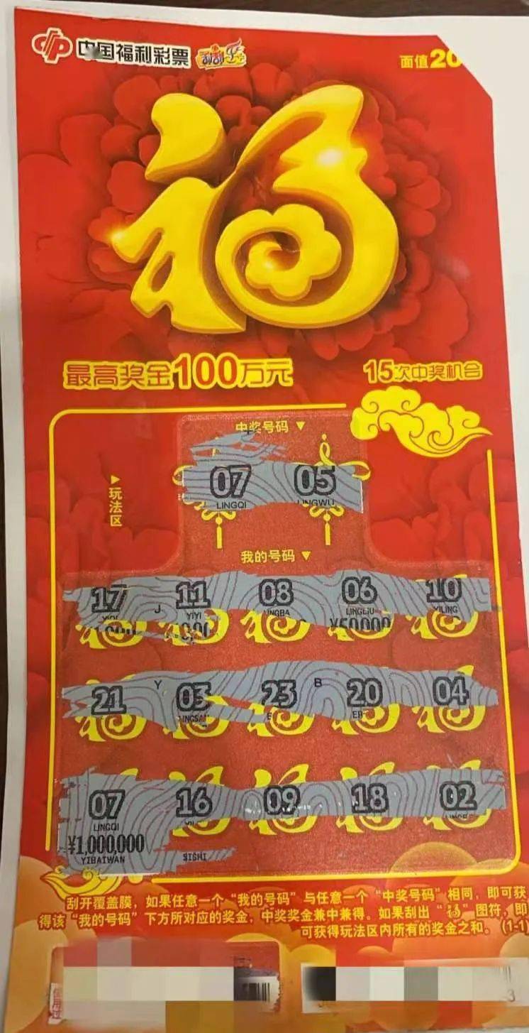 揭秘百分百王中王平特一肖，背后的秘密與策略，揭秘百分百王中王平特一肖背后的秘密與策略之道