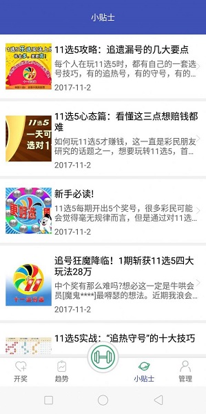 香港好彩二四六與澳門免費(fèi)資料大全——探索兩者的魅力與奧秘，香港好彩與澳門資料大全，探索魅力與奧秘