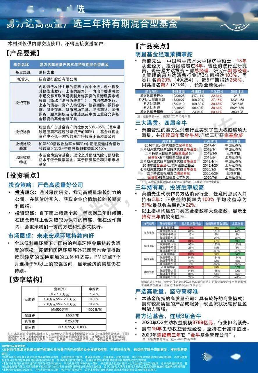 澳門(mén)三肖三碼必中持資料，揭秘彩票預(yù)測(cè)真相與策略，揭秘澳門(mén)三肖三碼彩票預(yù)測(cè)真相與必勝策略