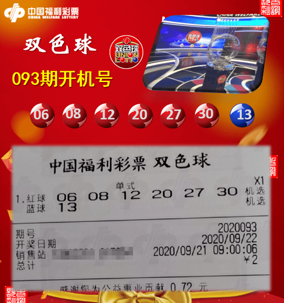 王中王092期指一生肖，深度解析與SEO優(yōu)化，王中王092期生肖深度解析與SEO優(yōu)化策略